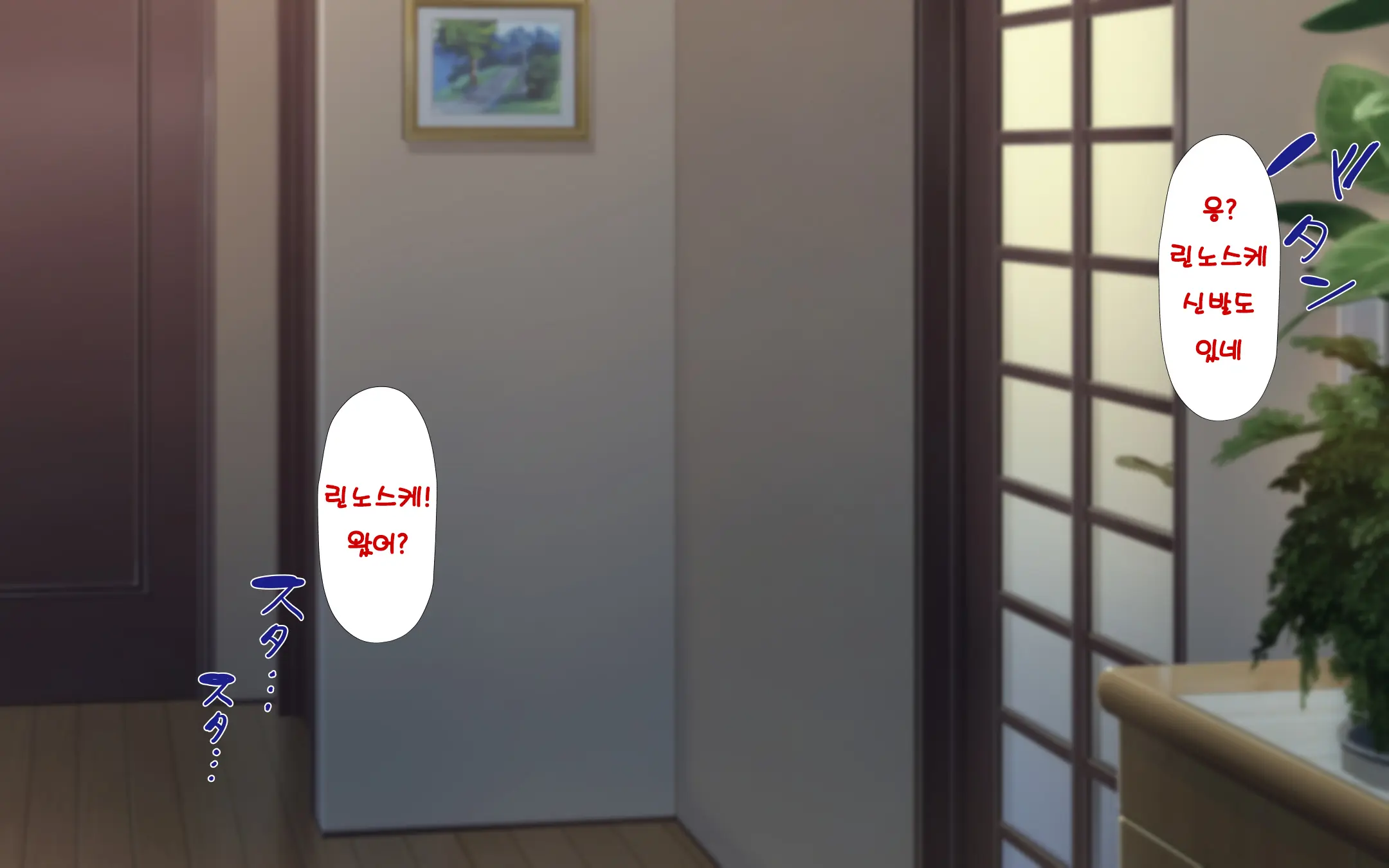 Hitozuma To Gattai! Nukenai!? ~Netori Fukahi No Gattai Seikatsu~ Daiichiwa | 유부녀와 합체! 빠지지 않아!? ~네토리 불가피한 합체 생활~ 제1화